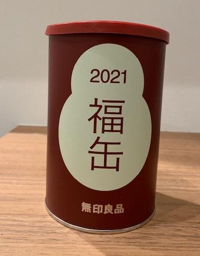 無印良品　福缶　2021