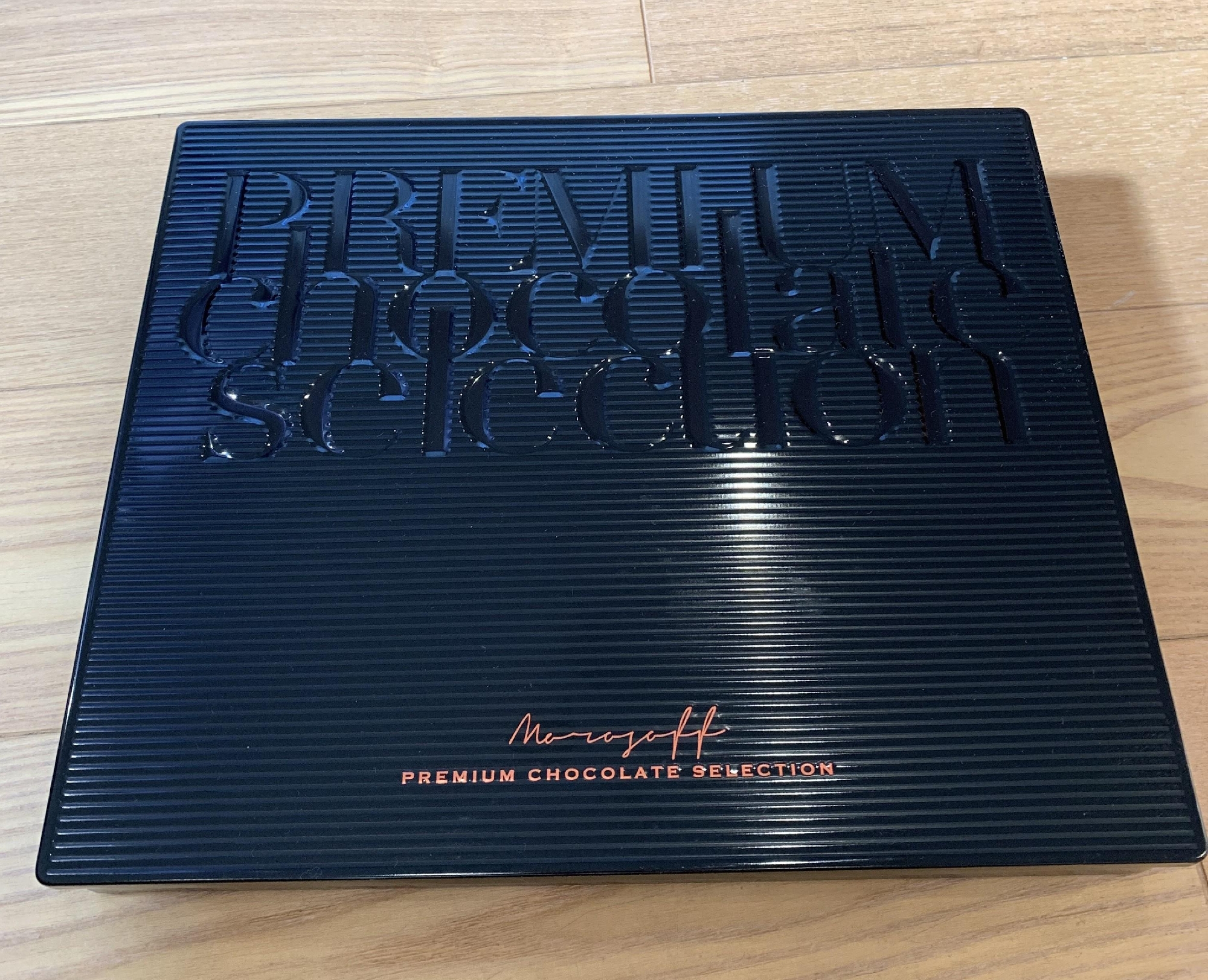 モロゾフ　プレミアムチョコレートセレクション