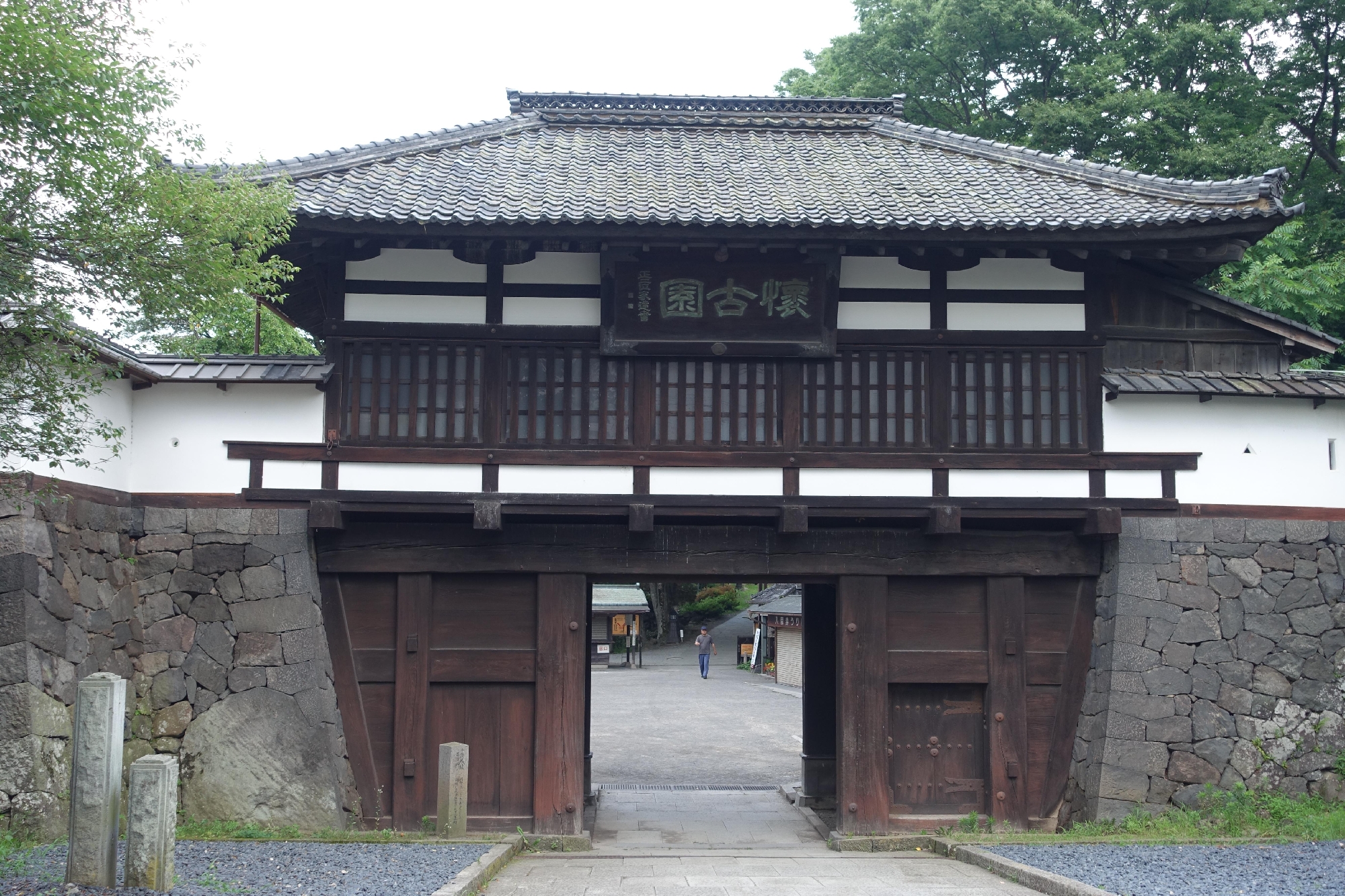 社員旅行へ